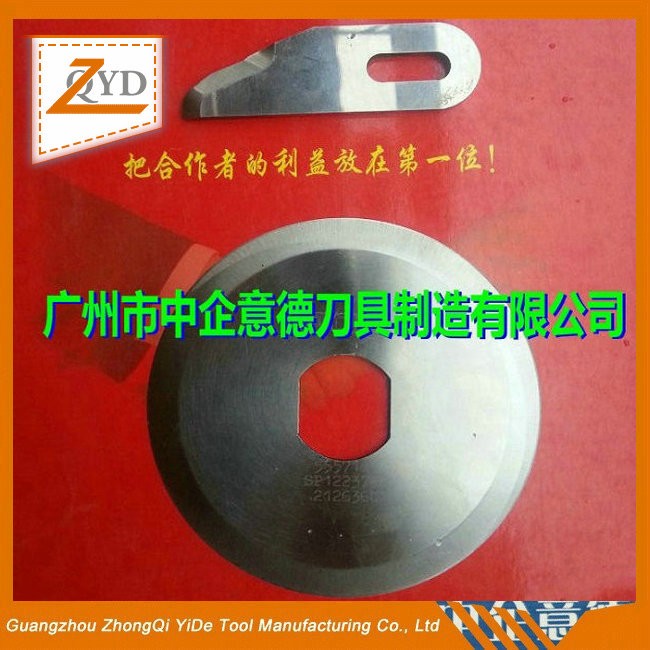 屠宰機(jī)械刀片，不銹鋼